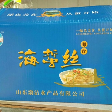海蜇即食海蜇丝