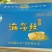 海蜇即食海蜇丝