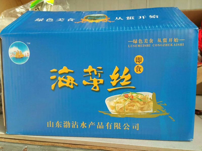 海蜇即食海蜇丝
