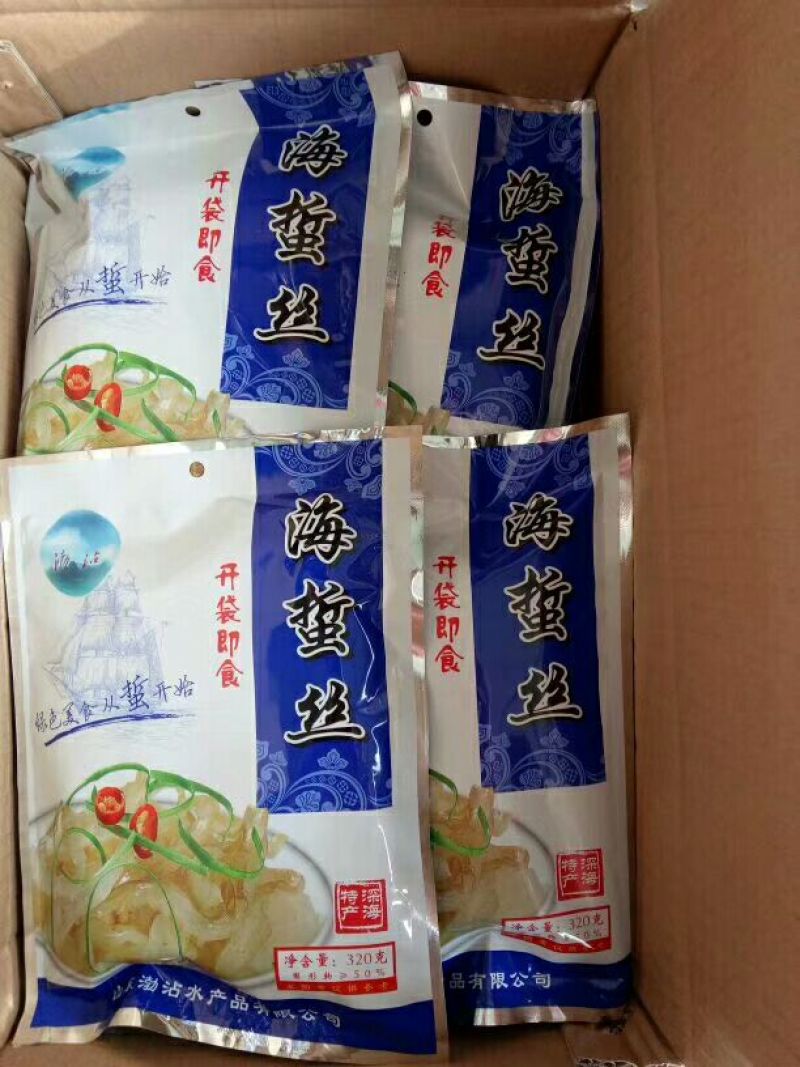 海蜇即食海蜇丝