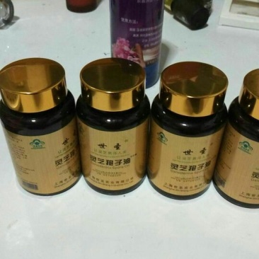 灵芝孢子粉灵芝孢油
