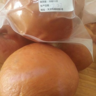 驴肉鲜货
