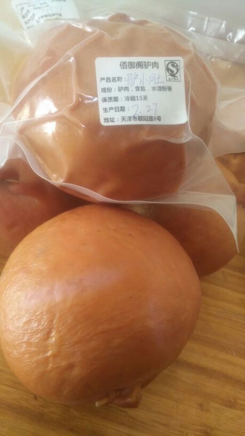 驴肉鲜货