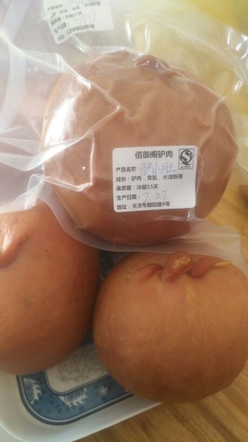 驴肉鲜货