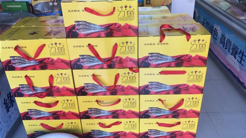 黄河刀鱼食用冰鲜鱼