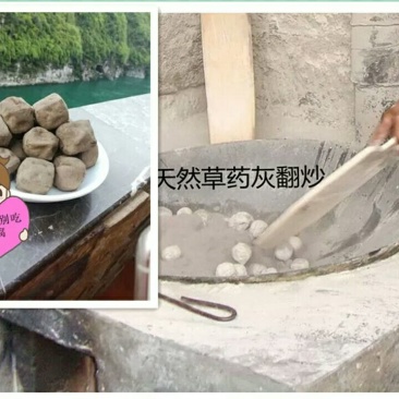 灰豆腐干豆腐