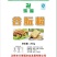 面筋粉袋装