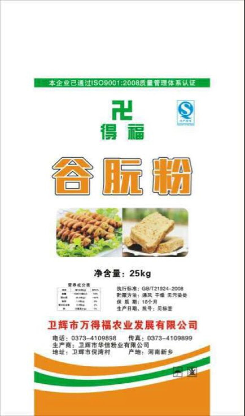 面筋粉袋装
