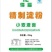 面筋粉袋装