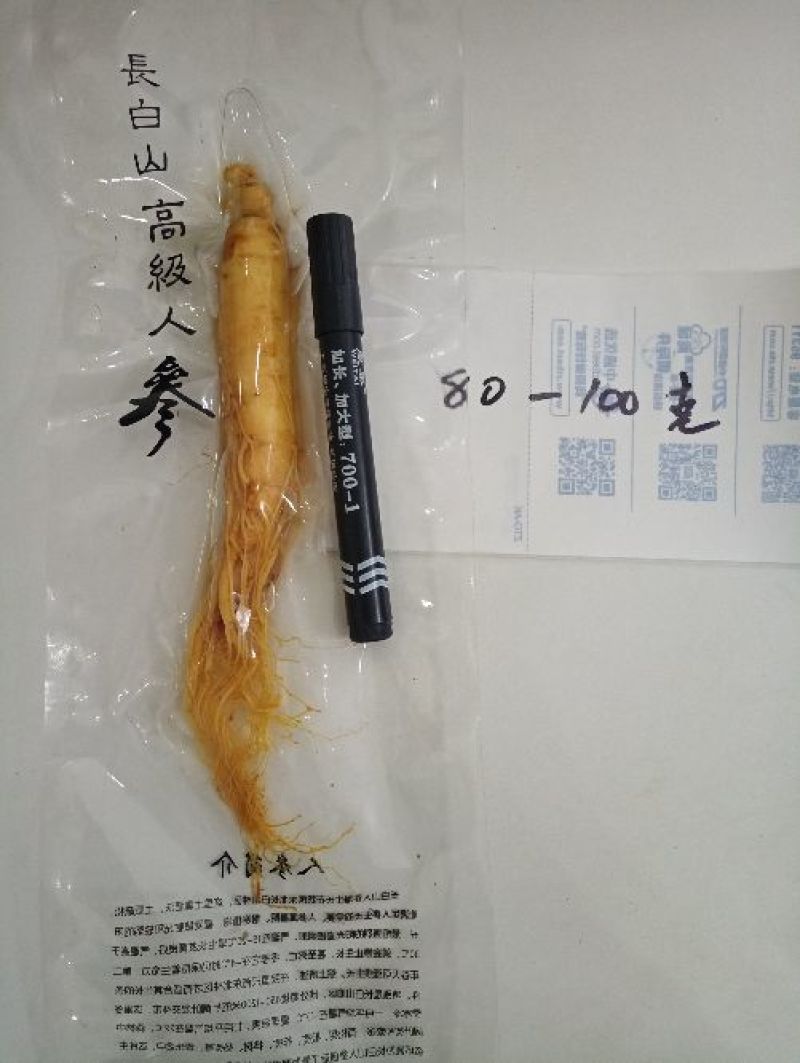【荐】保鲜参大小都有下单送礼物满50颗包邮