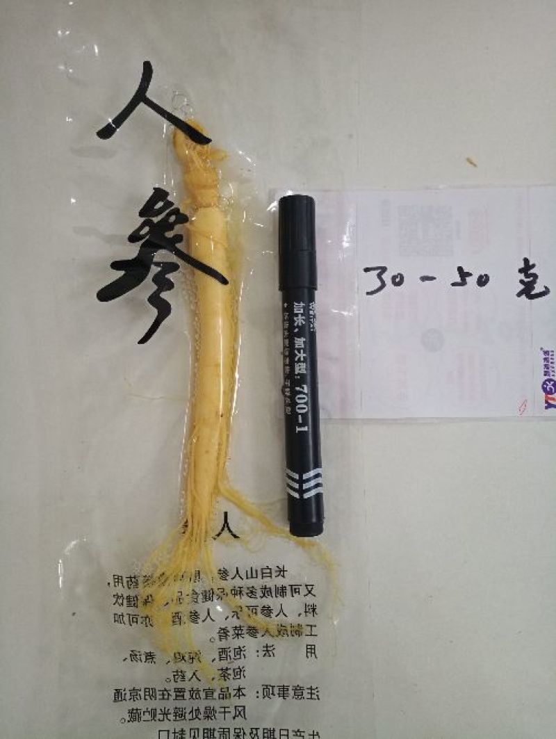 【荐】保鲜参大小都有下单送礼物满50颗包邮