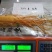 【荐】保鲜参大小都有下单送礼物满50颗包邮