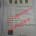 【荐】保鲜参大小都有下单送礼物满50颗包邮