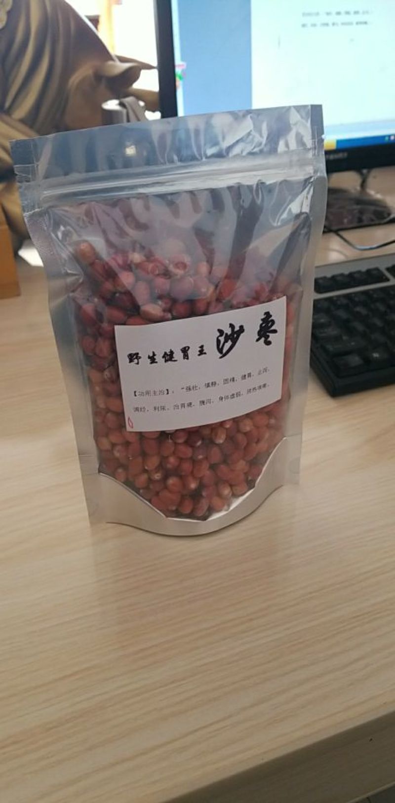 东方沙枣食用