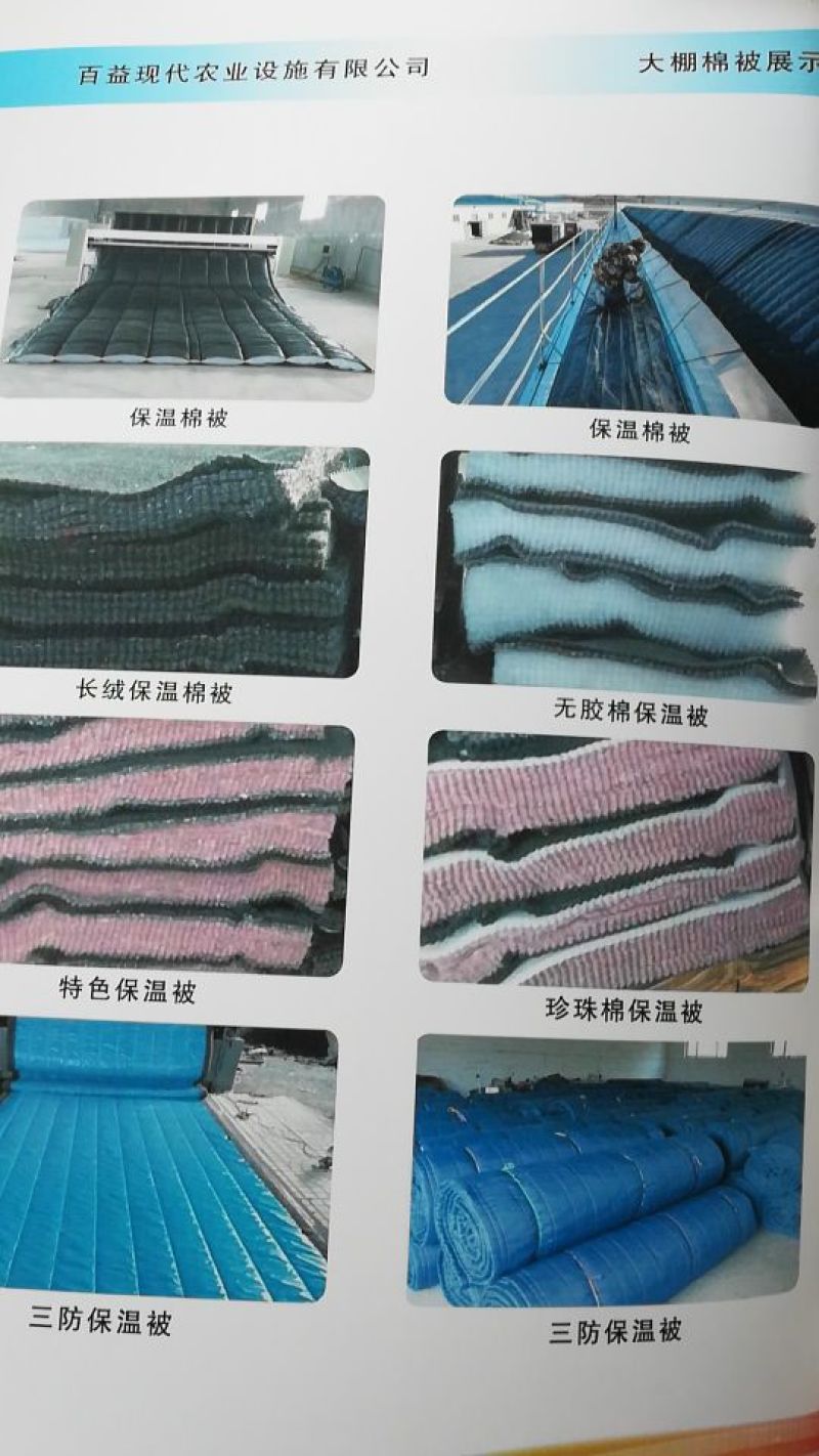 无支柱大棚骨架热镀锌