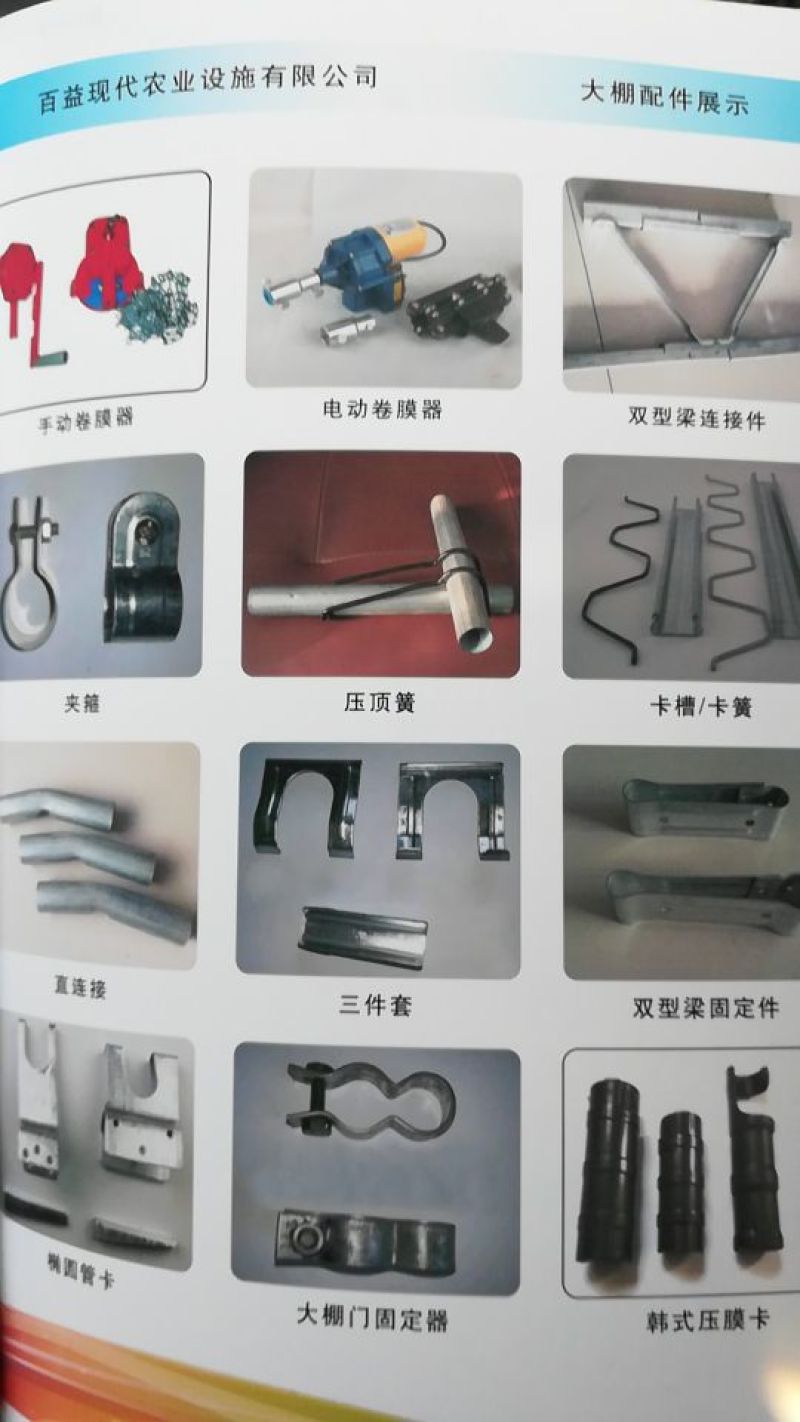 无支柱大棚骨架热镀锌