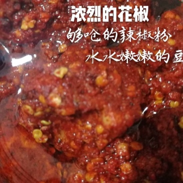 霉豆腐干豆腐