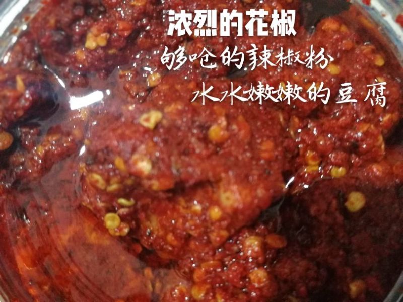 霉豆腐干豆腐