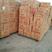 新疆红枣促销价网红货品加工厂直供人工精选包装发货