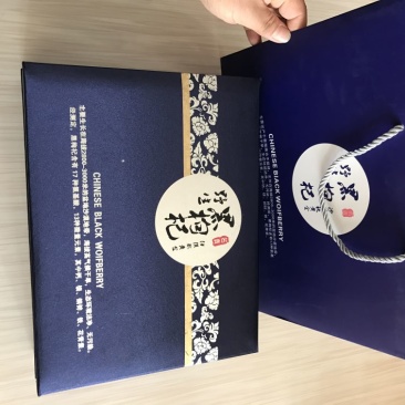 黑枸杞头茬干货