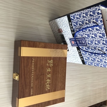 黑枸杞头茬干货