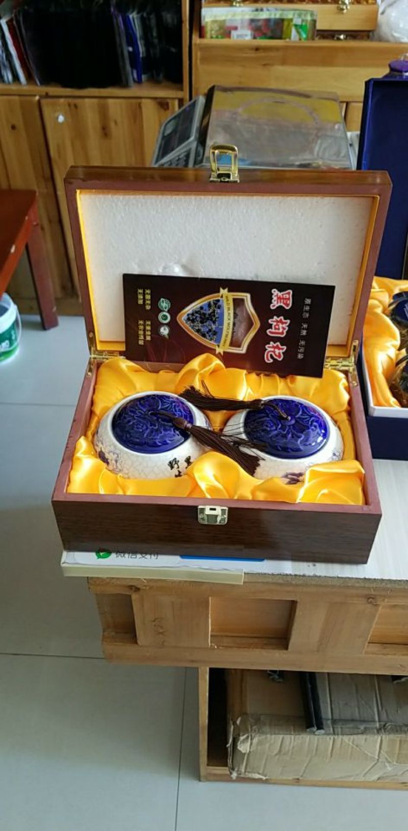 黑枸杞头茬干货