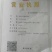 70克真空咸鸭蛋