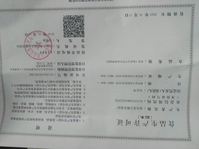 70克真空咸鸭蛋