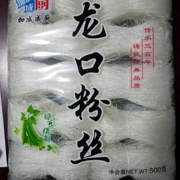 粉丝包装