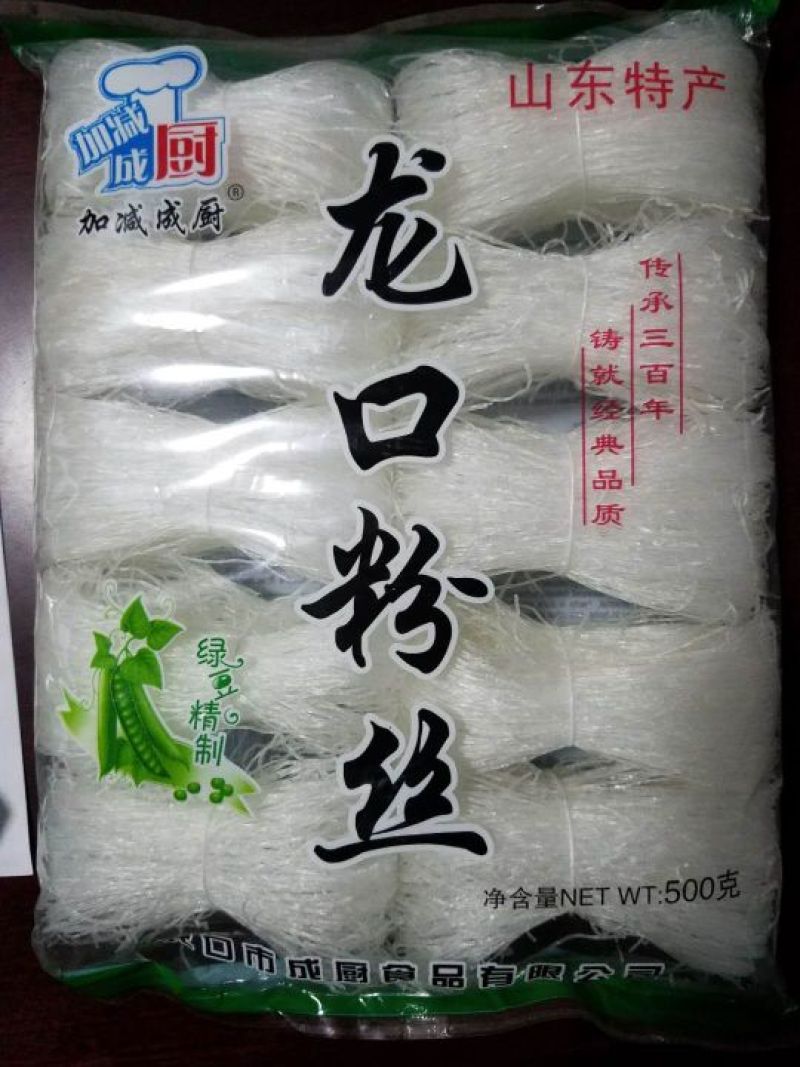 粉丝包装