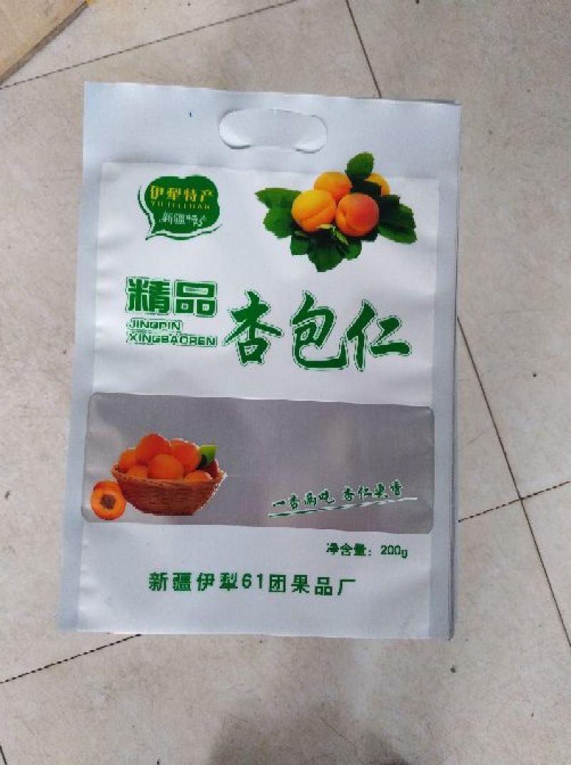杏干