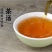 武夷山正山小种红茶特级125克×4盒/件现货包邮