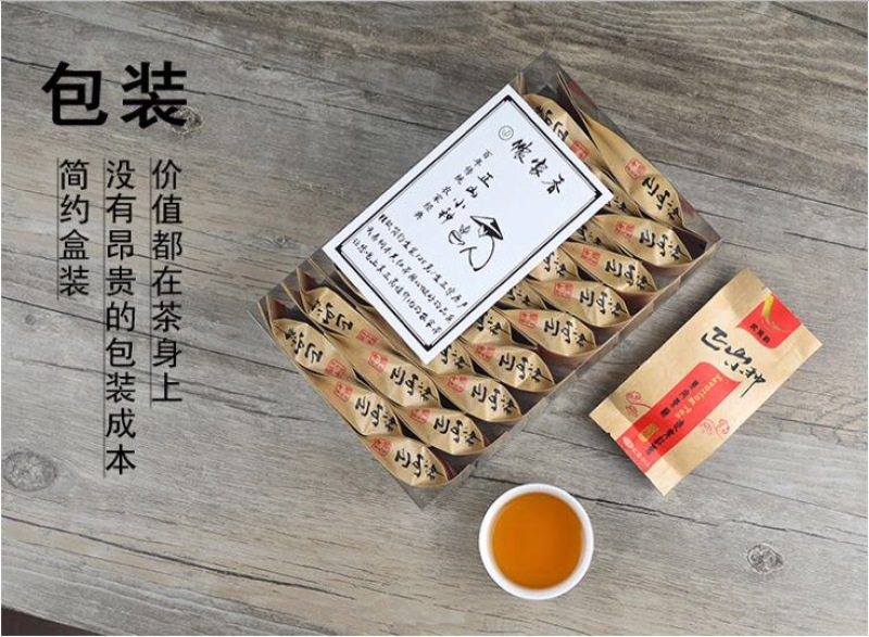 武夷山正山小种红茶特级125克×4盒/件现货包邮