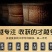 武夷山正山小种红茶特级125克×4盒/件现货包邮