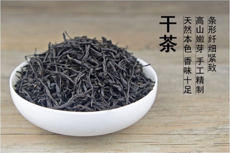 武夷山正山小种红茶特级125克×4盒/件现货包邮