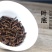武夷山正山小种红茶特级125克×4盒/件现货包邮