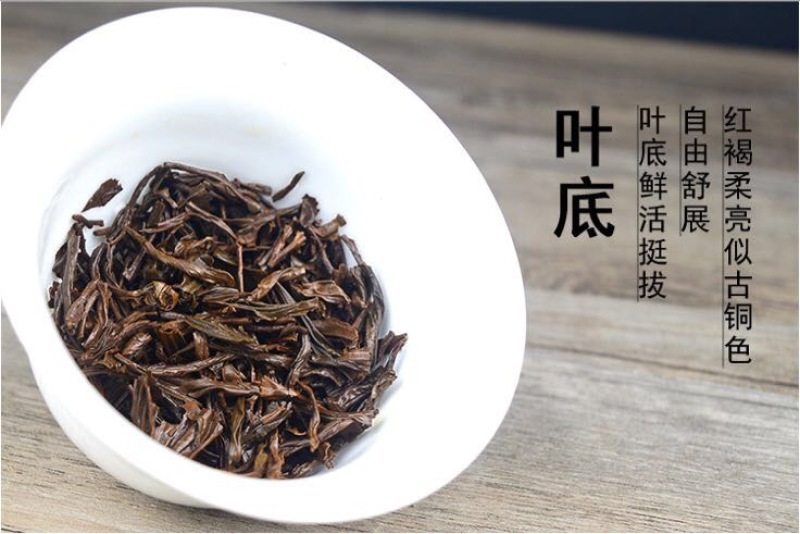 武夷山正山小种红茶特级125克×4盒/件现货包邮