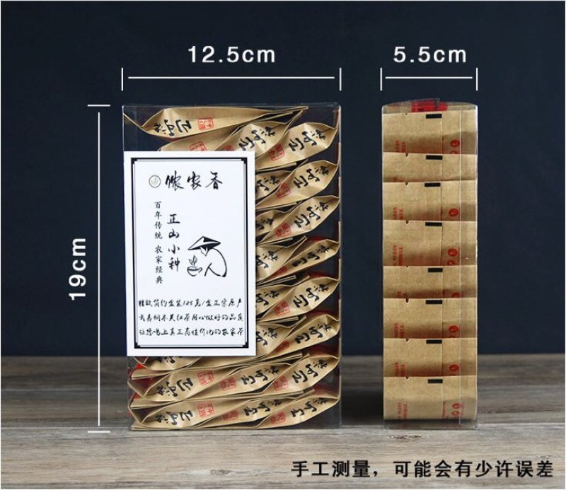 武夷山正山小种红茶特级125克×4盒/件现货包邮