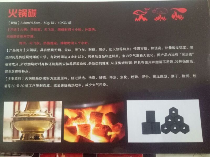 果木碳95%以上烧烤炭