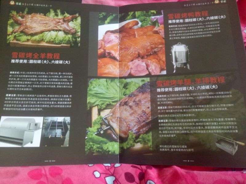 果木碳95%以上烧烤炭