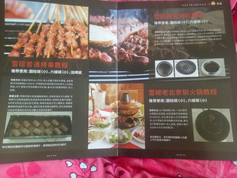 果木碳95%以上烧烤炭