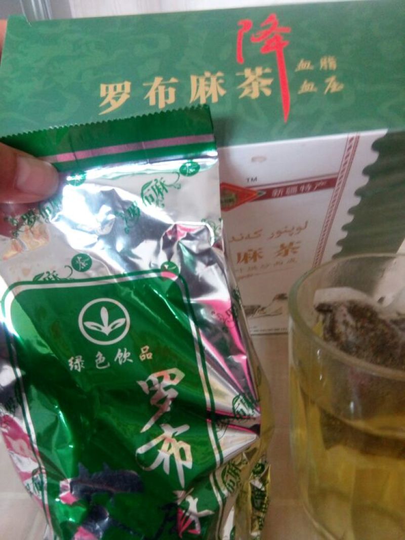 新疆罗布麻
