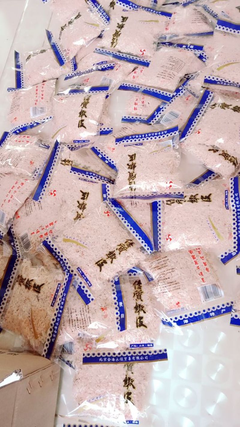 虾皮一级