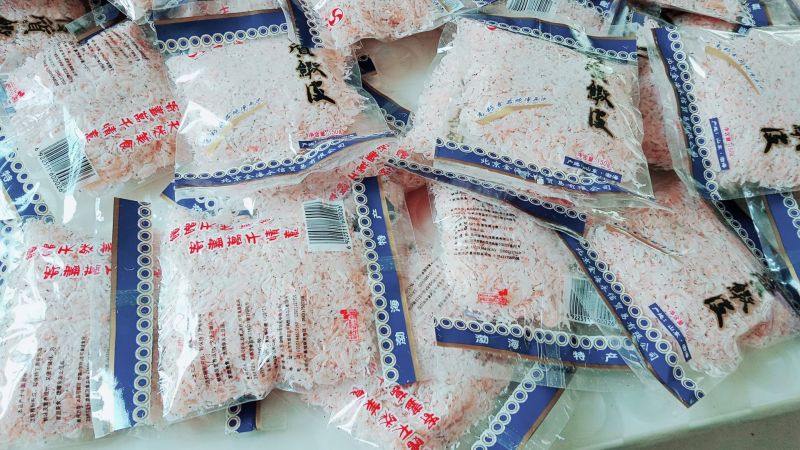 虾皮一级