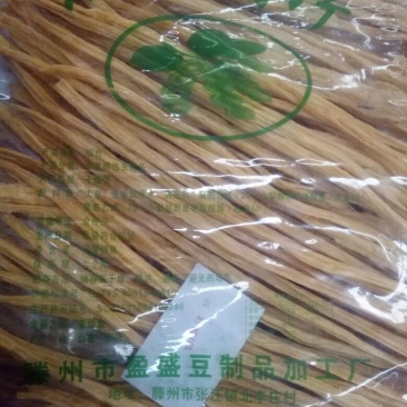 腐竹包装