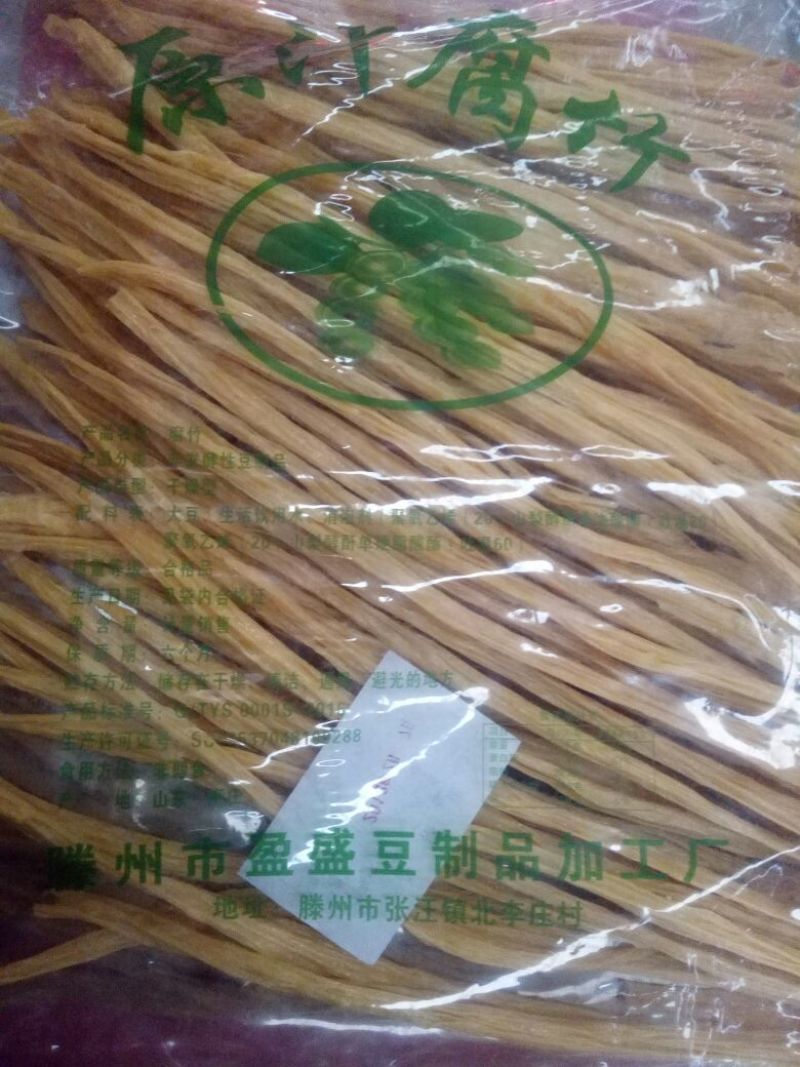 腐竹包装