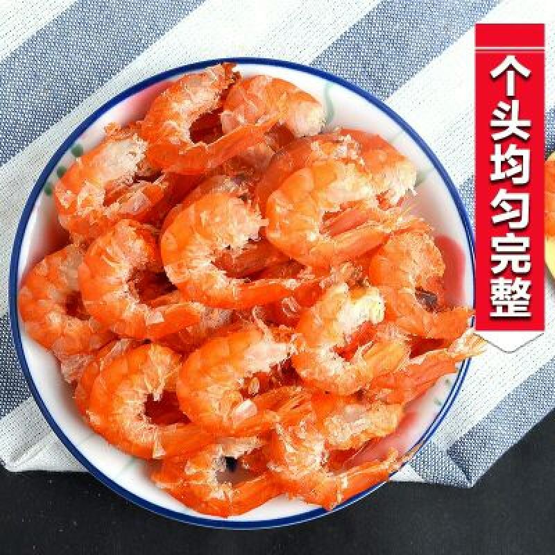虾干一级