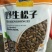 东北松子质量好，口感佳，籽粒饱满，5斤包邮