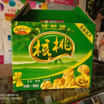 核桃去皮25~30mm干