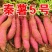 陕西杨凌试管脱毒原种秦薯5号红薯苗。15~25cm